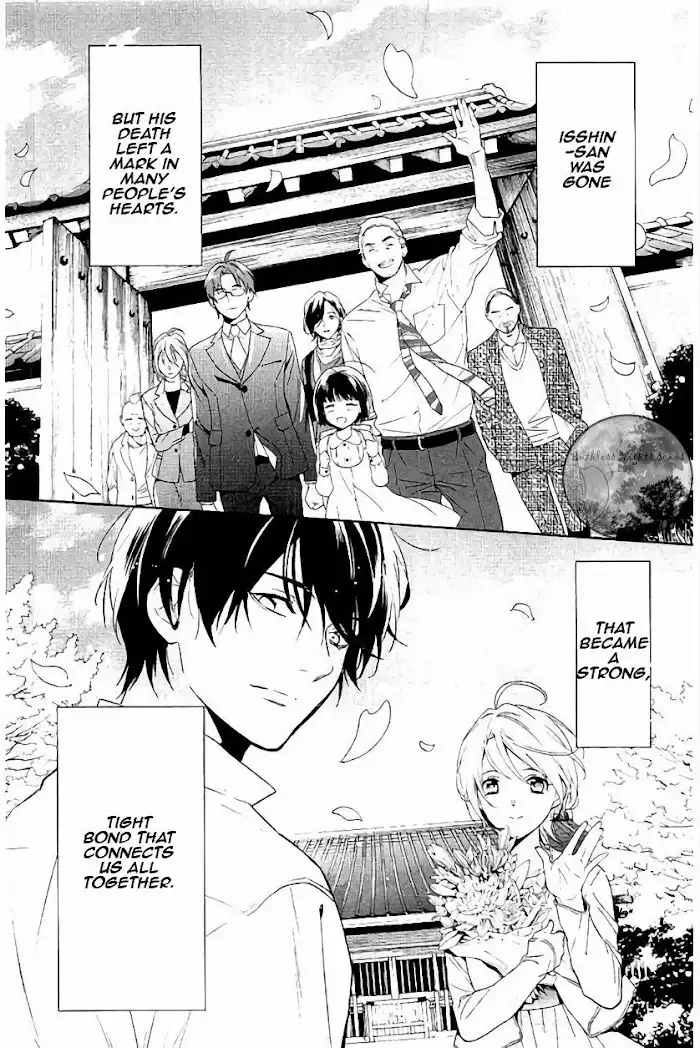 Shinrei Tantei Yakumo Chapter 65 51